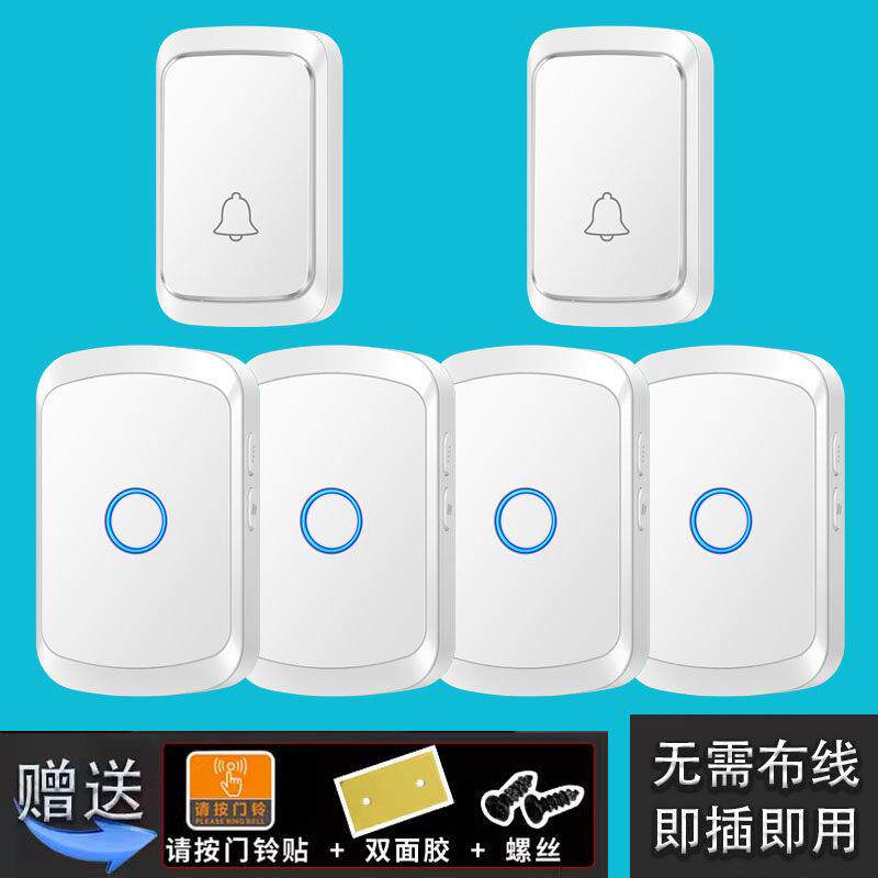 无线 线家用门铃一拖二拖三拖四拖五拖六远距离电子智能遥控呼叫