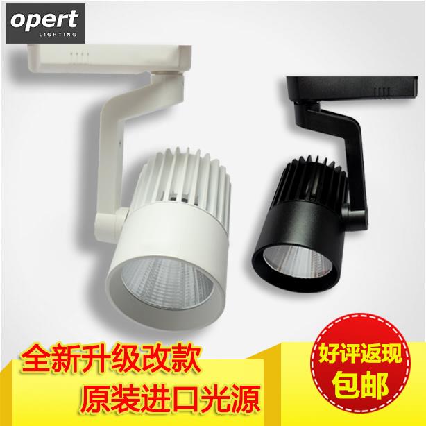 轨道灯 led射灯服装店商用商场展厅超亮节能导轨式轨道条明装展厅