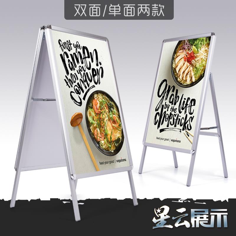 铝合金海报架宣传广告牌展示架kt板展架折叠立式落地式POP挂画架