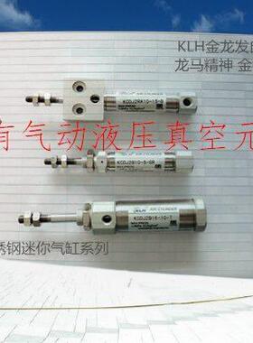 5CD2K活塞杆10气缸B--1035B/迷你J//六角///旋转254540不20/1530/