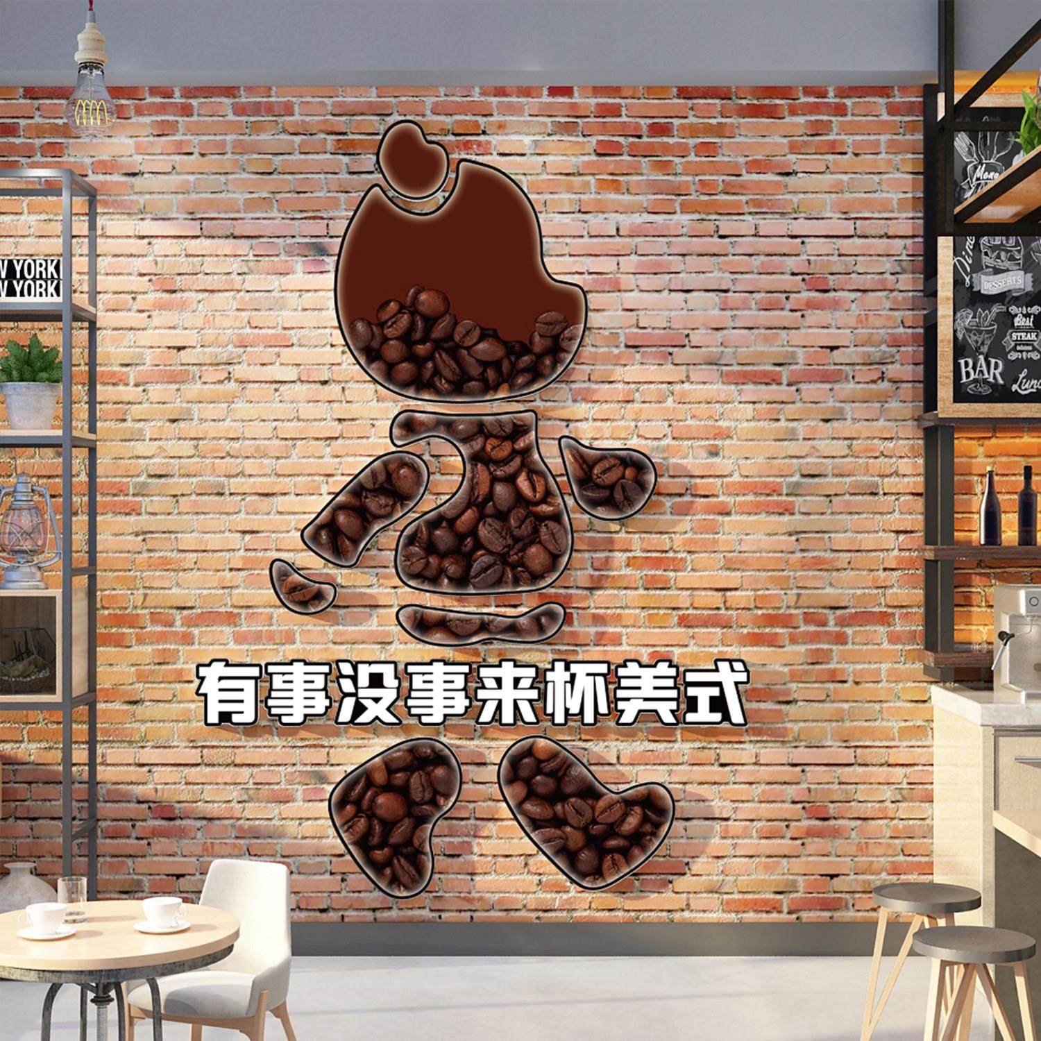 网红打卡背场景拍照区布置咖啡店馆厅角软装饰氛围摆件墙面贴门头,家居饰品,文化墙贴,淘宝优惠券,粉丝福利购,淘宝优惠卷