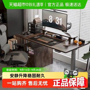 乐歌E5X/E5-N双电机智能电动升降桌实木居家办公电脑桌学习桌书桌