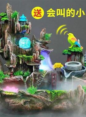 假山流水喷泉风水轮招财摆件鱼缸流水生财客厅家居装饰品开 业礼