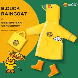 幼儿园防水连体雨衣 B.DUCK小黄鸭儿童雨衣全身男女童小学生斗篷式