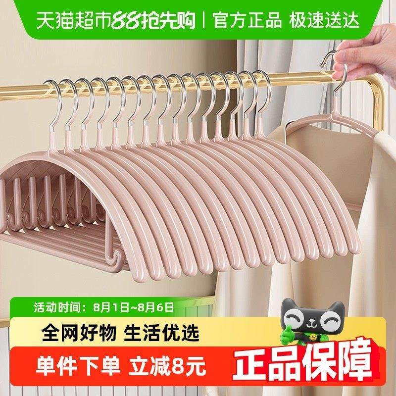 沐笙歌纳米无痕衣架彷肩卧室衣柜晾衣架化妆室干 干湿两用实芯加,收纳整理,金属衣架,淘宝优惠券,粉丝福利购,淘宝优惠卷