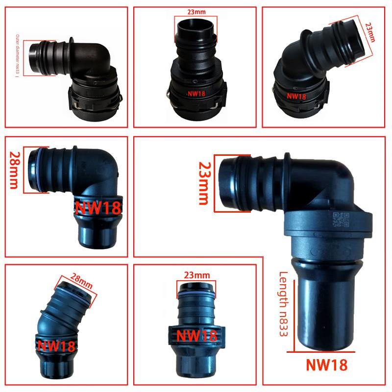 Vda-Nw18水管接头汽车冷却管加热器冷却液水箱直流电池组水冷却