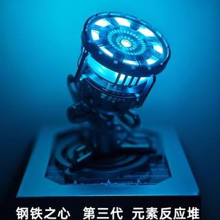 钢铁人MK1托 托尼胸灯3代方舟反应堆马克5电影道具模型动漫模型摆
