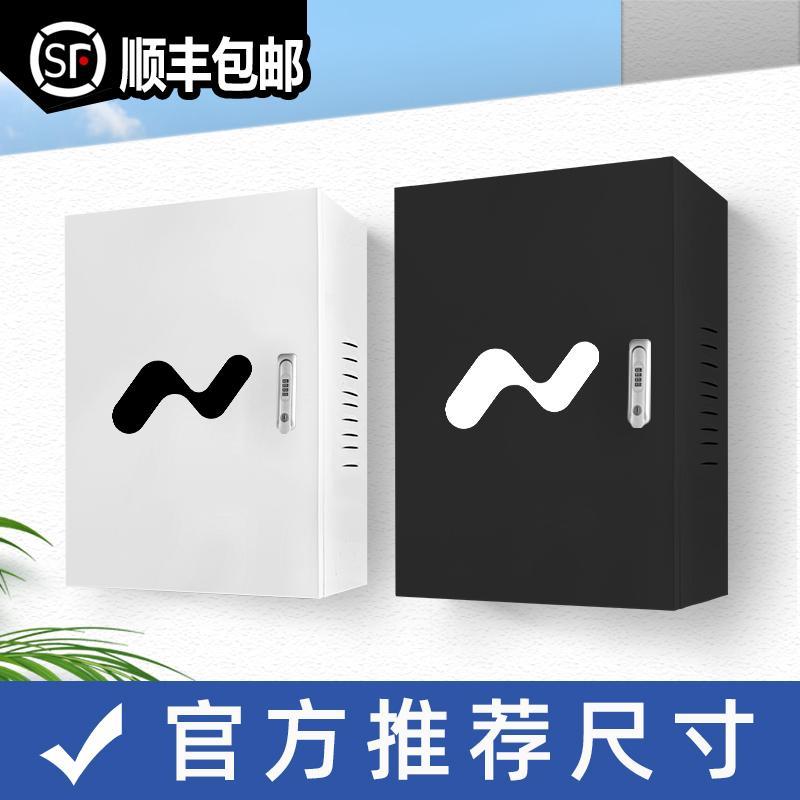 乐道L60充电桩保护箱户外立柱一体专用防雨罩室内壁挂式防护箱