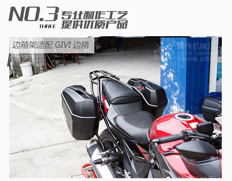 适用于铃木GSX250R改装配件GSX250后货架 加厚尾翼尾箱后支架尾