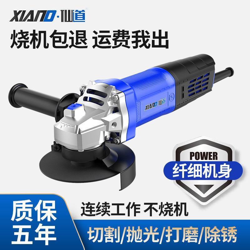 多功能角磨机小型家用磨光机万用打磨抛光机切割机手砂轮电动工具