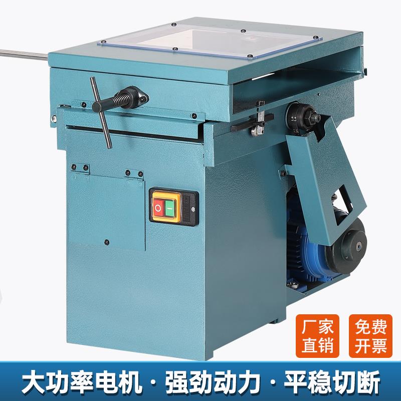 切断机研磨机钨钢圆棒铝件模具顶杆冲针切割机铜铁钢铝件精密切割