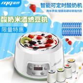 蒙得 S03家用宿舍小型多功能玻璃内胆恒温定时米酒纳豆酸奶机 ZCW