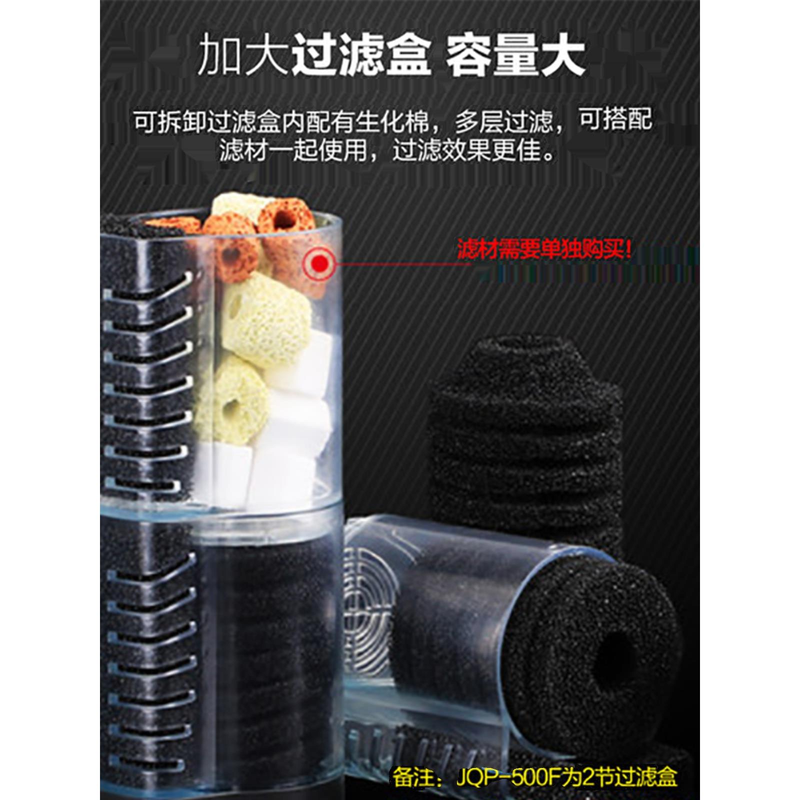 森森JQP鱼缸内置睡循环过滤器增氧泵三合一水泵乌龟缸过滤设备用