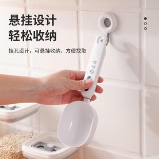 家用高精度食物烘焙量勺秤小型厨用食品级克重秤宠物称粮电子称