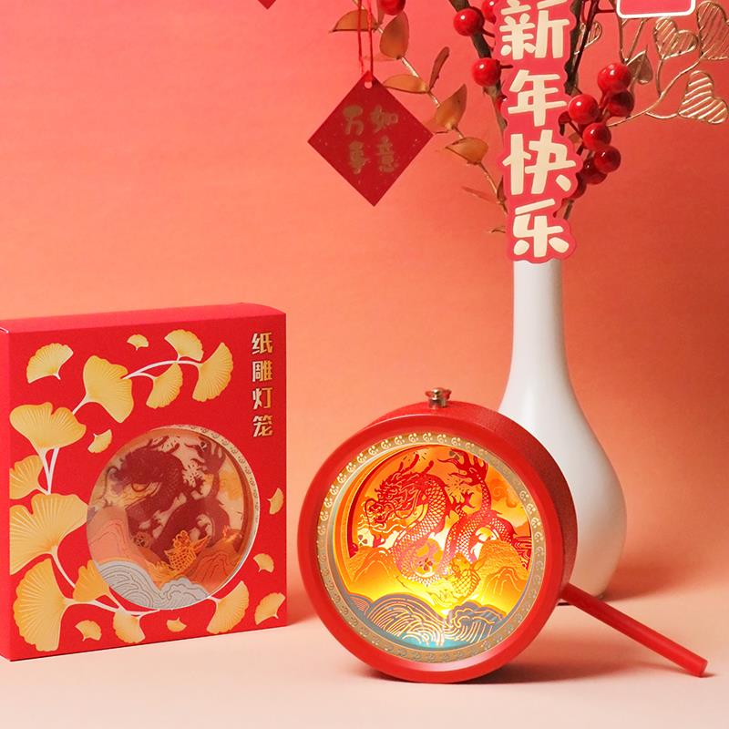 龙年元宵节纸雕灯手工制作diy材料发光灯笼创意装饰灯花灯礼物