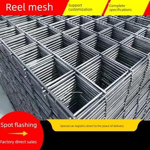 钢筋网片4mm铁网格网片电焊地暖地坪浇筑水泥浇筑网加粗建筑网片