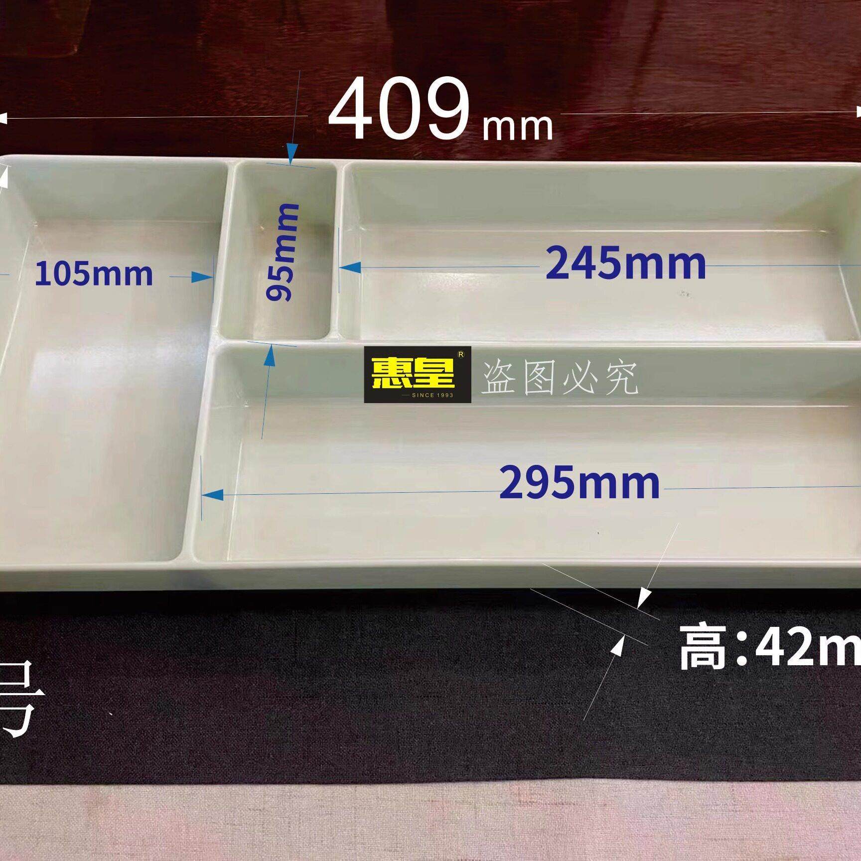 定制谷田稻香陈香贵抽屉盒商用餐桌收纳盒密胺塑料分格盘筷勺内置,餐饮具,筷子盒,淘宝优惠券,粉丝福利购,淘宝优惠卷