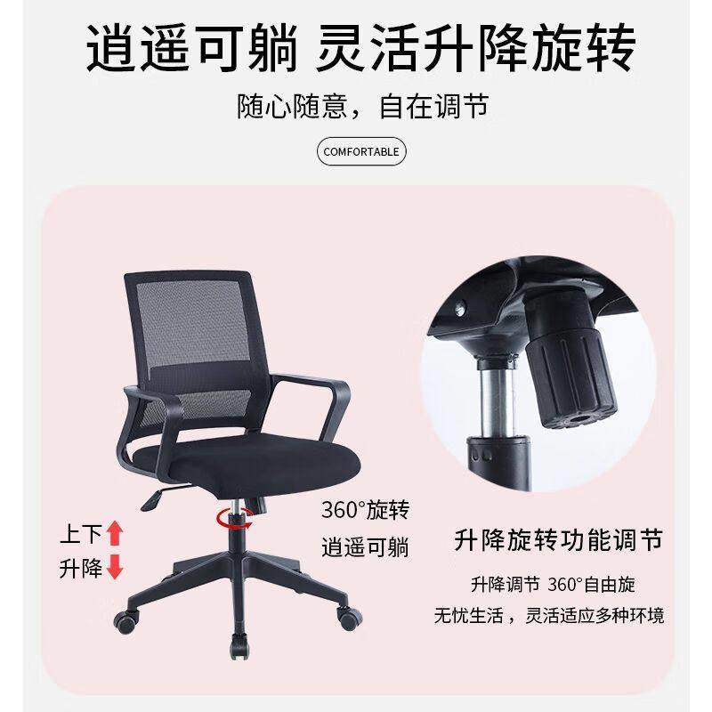 Steelbox办公椅转移黑色椅子靠背网椅,商业/办公家具,办公电脑椅/职员椅,淘宝优惠券,粉丝福利购,淘宝优惠卷