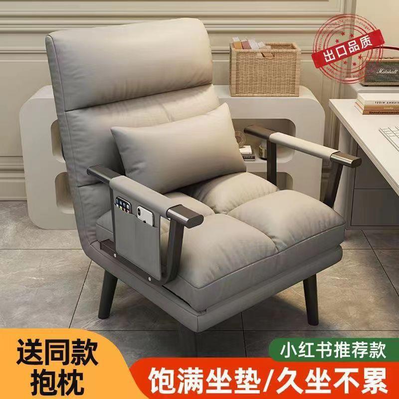 折叠躺椅办公室午休电脑沙发座椅午睡单人床多功能可躺可坐靠背椅