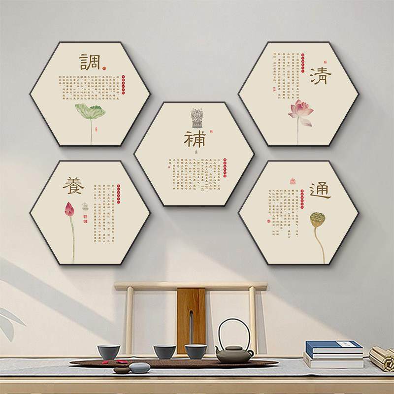 中医养生馆装饰画诊室医院美容院足疗推拿店挂画艾灸采耳会所壁画,家居饰品,珐琅彩画,淘宝优惠券,粉丝福利购,淘宝优惠卷