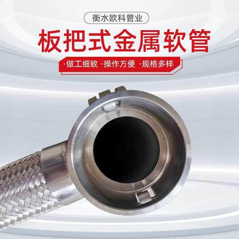 板把式快接金属软管化工用不锈钢快接接头金属软管可双层钢丝网套,纺织面料/辅料/配套,纺织机械配件,淘宝优惠券,粉丝福利购,淘宝优惠卷