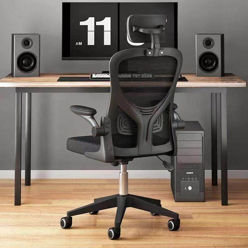 电脑椅子家用舒适久坐靠背椅宿舍书桌学习办公椅电竞椅人体工学椅,住宅家具,电脑椅,淘宝优惠券,粉丝福利购,淘宝优惠卷