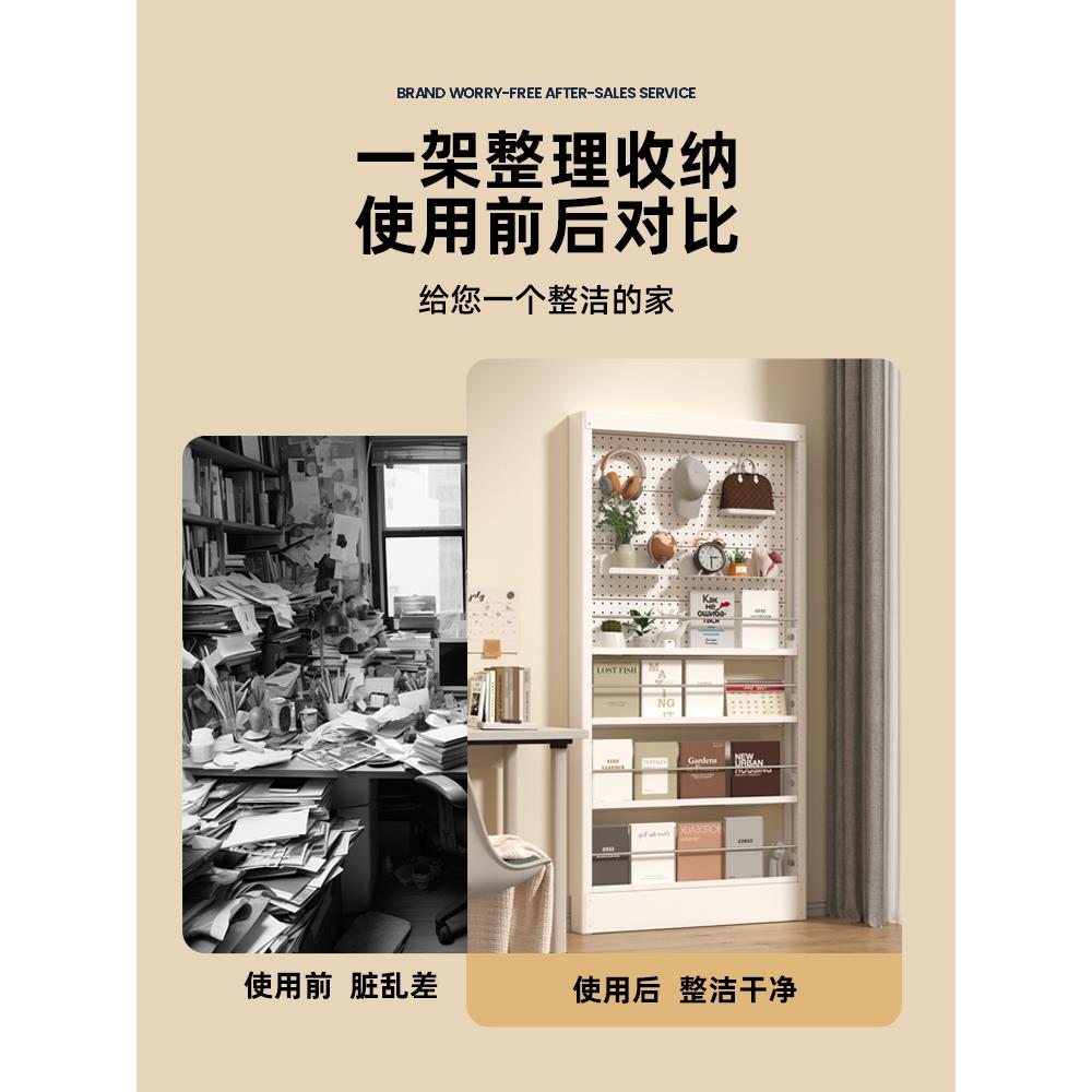 品正儿童书架门后洞洞板置物架无忧钢制超薄窄款靠墙收纳神储物架