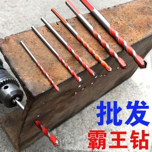 橙色霸王钻瓷砖混泥土大理石玻璃陶瓷不锈钢花岗岩多功能三角钻头