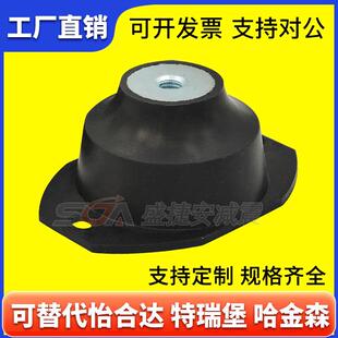 橡胶减震器电机压缩机发电机水泵高效隔振可替代怡合达哈金森