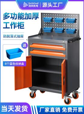 车间重型工具柜铁皮柜维修工具车五金汽修手推箱抽屉式移动工作台