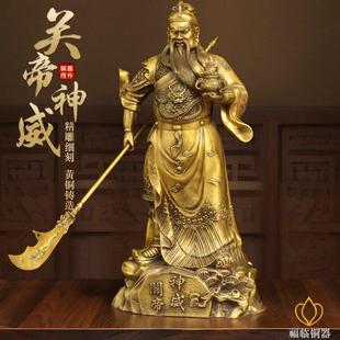 纯黄铜关公关帝神威横提刀铜像摆件立刀武财神关羽托聚宝盆神像铜