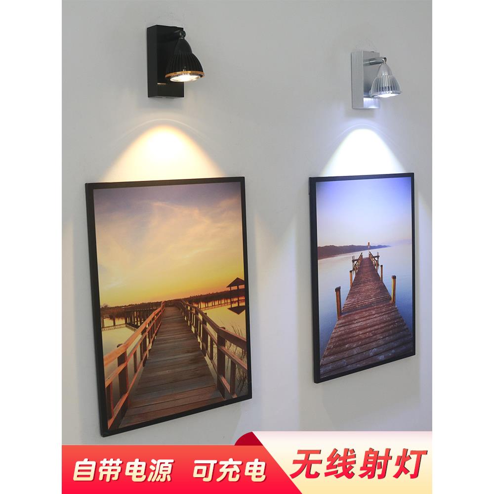 充电射灯背景墙氛围灯免接线免打孔明装方形灯室内可移动led射灯