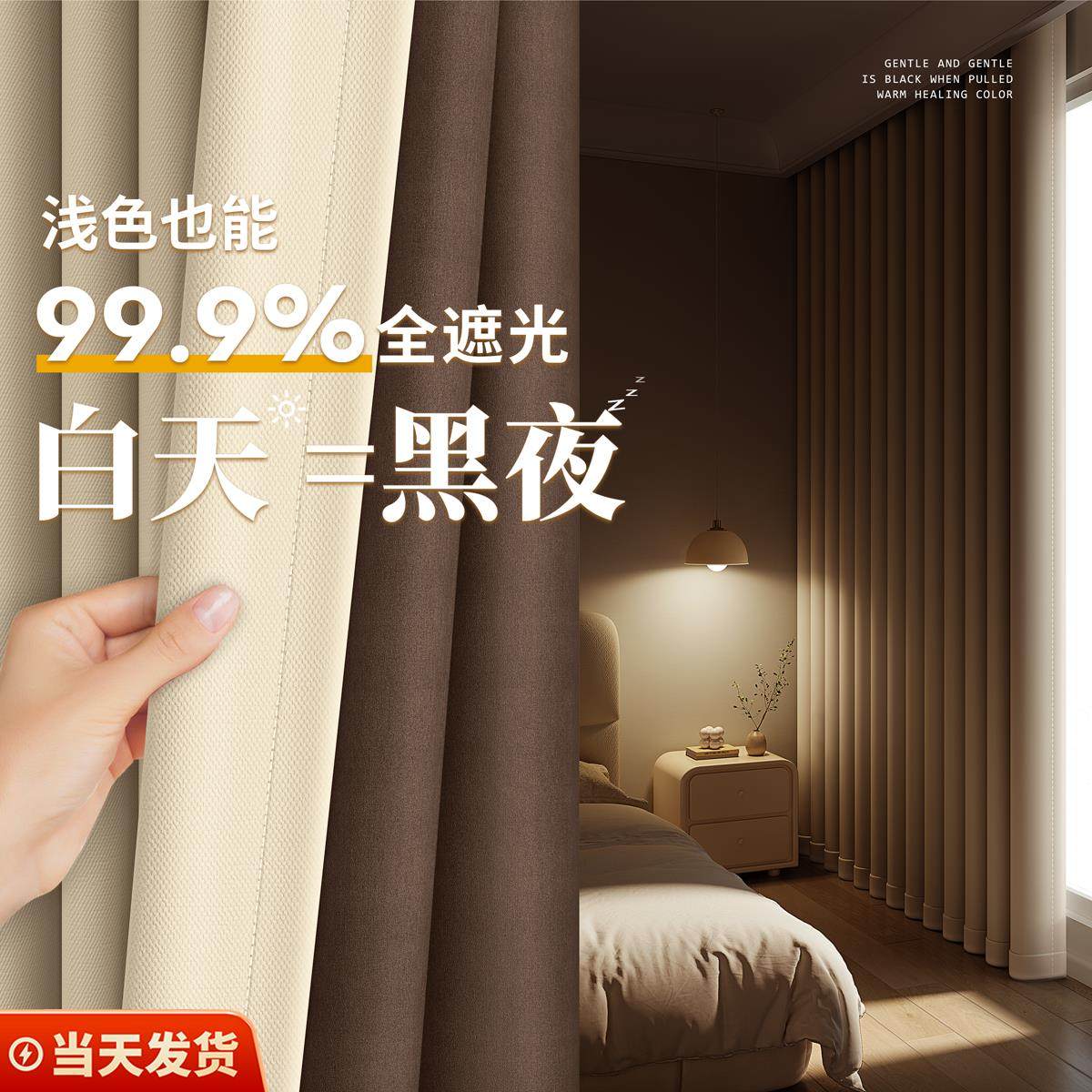 卧室窗帘全遮光遮阳加厚防晒2025飘窗挂钩式高级感新款窗户隔热布,居家布艺,成品窗帘,淘宝优惠券,粉丝福利购,淘宝优惠卷