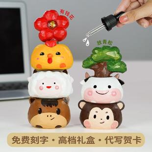 十二生肖摆件桌面有钱花盆栽车载香薰扩香器朋友蛇年马年生日礼物