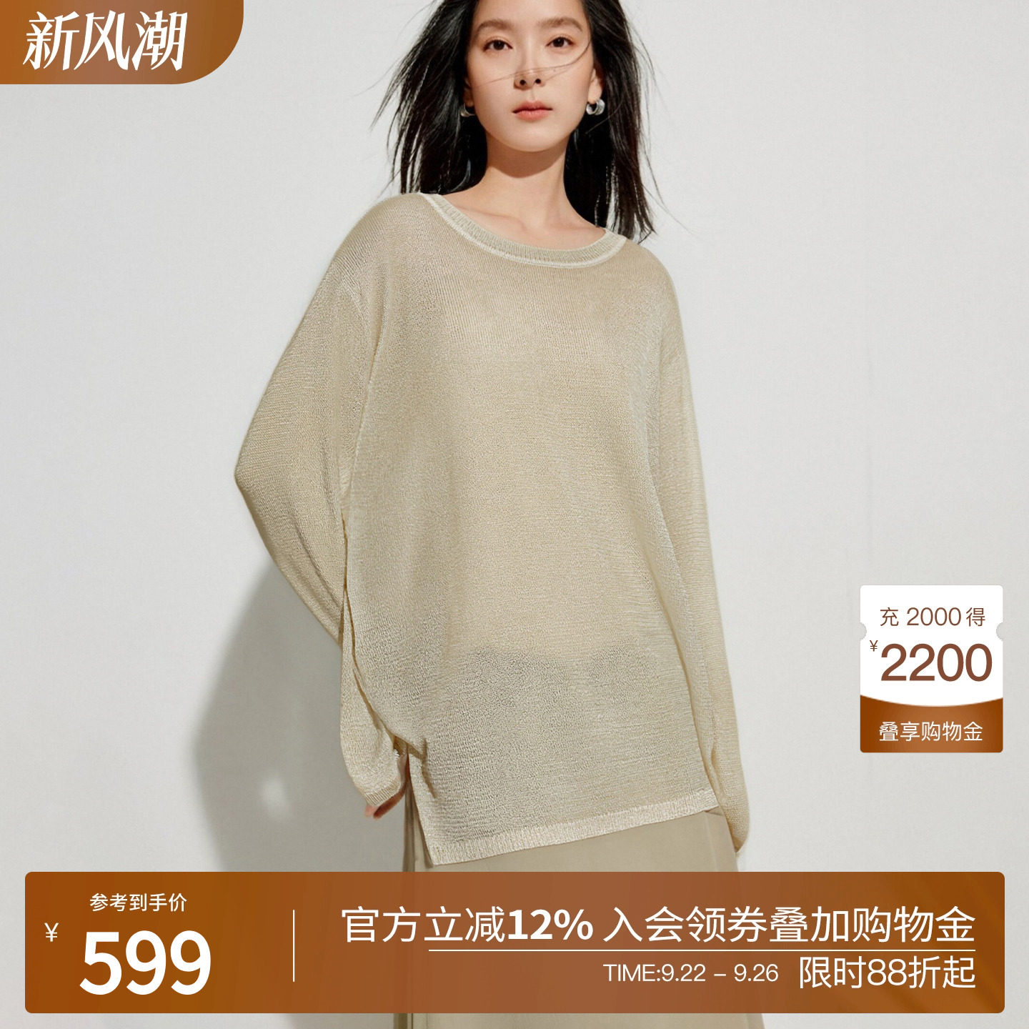 myall松弛感气质简约圆领套毛针织衫