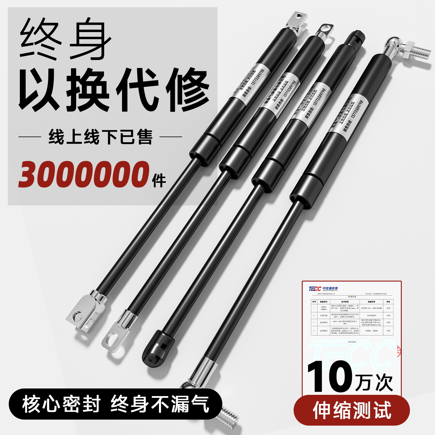 液压支撑杆可支持定制伸缩顺畅