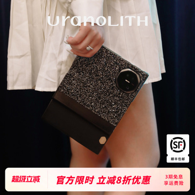 Uranolith华为水晶三折叠手机壳