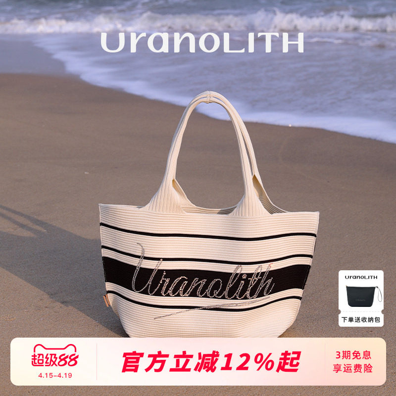URANOLITH单肩大容量沙滩度假托特包日常通勤腋下飞织包手提包