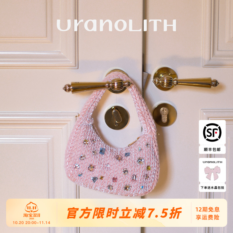 uranolith轻便云朵包小号手提包