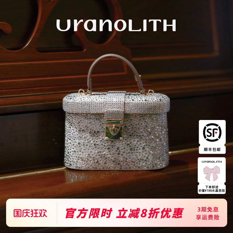 URANOLITH高级感真皮女士盒子包