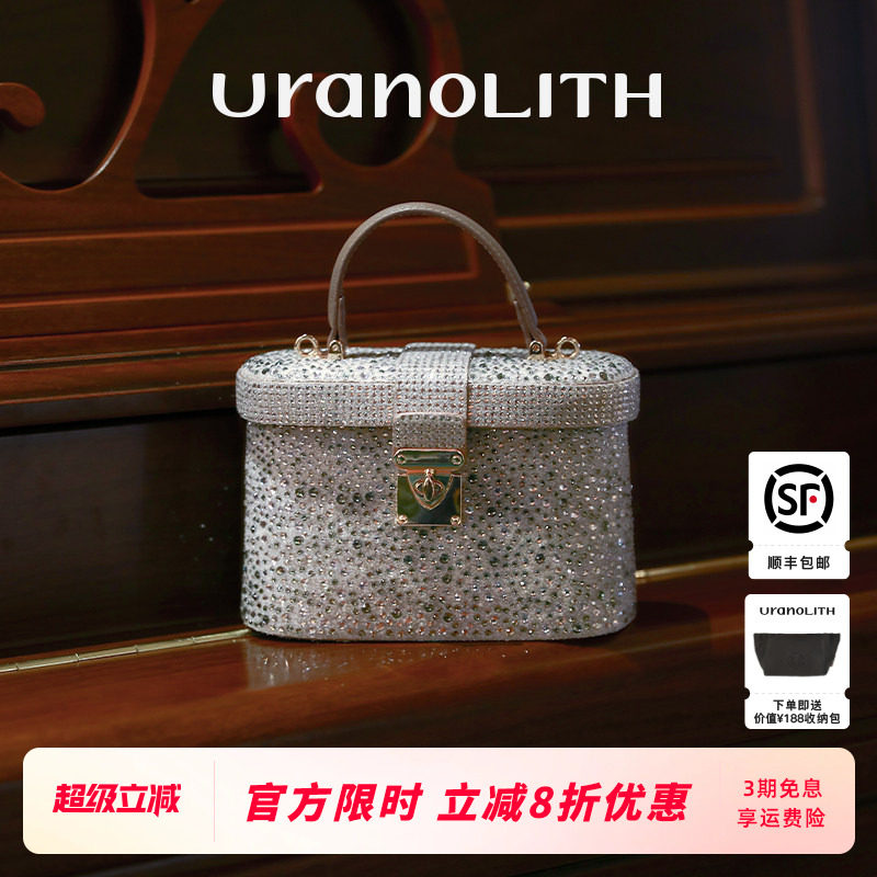 URANOLITH高级感真皮女士盒子包