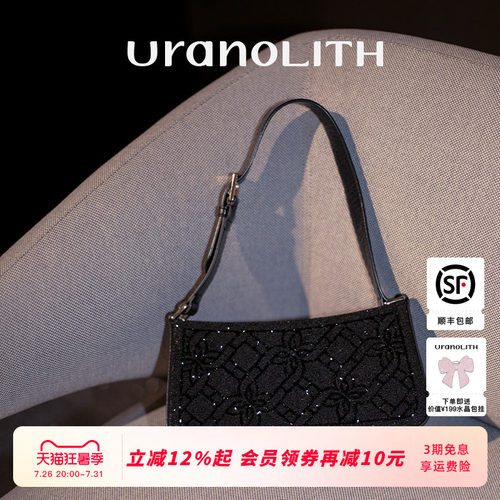 URANOLITH真皮轻奢女士腋下包