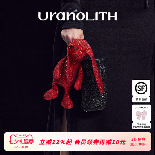 uranolith官方联名轻奢女手提包