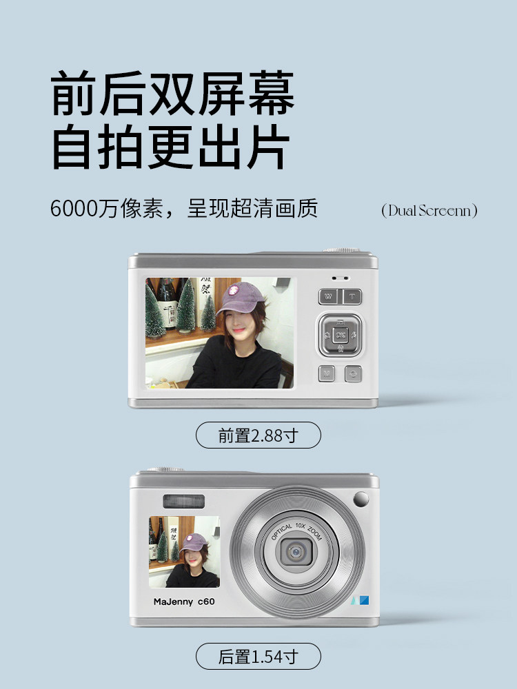 MAIZHEN CCD 디지털 카메라 학생 휴대용 소형 고화질 뷰티 셀카 카메라[소녀용 보급형 카드 기계]