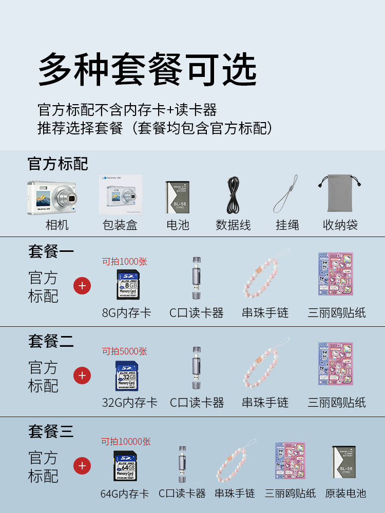 MAIZHEN CCD 디지털 카메라 학생 휴대용 소형 고화질 뷰티 셀카 카메라[소녀용 보급형 카드 기계]