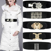 黑色羽绒服女腰带加长复古风毛衣外套腰封松紧弹力皮带装 饰配裙子