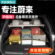 适用蔚来ES8ES6EC6后备箱网兜网罩车内置物收纳装 配件 饰用品改装