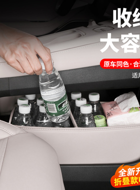 适用23-25款蔚来ES6EC6ET5T中控下收纳盒新ES8储物箱内饰用品配件