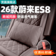 适用26款 蔚来ES8零重力座椅腿托垫车载腰靠汽车内饰用品实用配件
