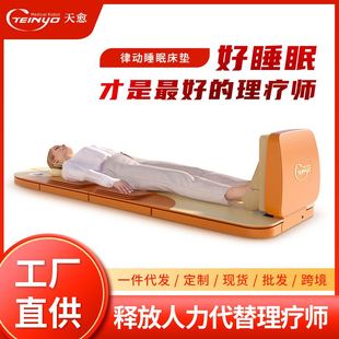 小愈律动睡眠颈腰椎按摩器颈部腰部背部脚部全身多功能按摩垫家用